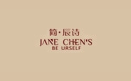 簡(jiǎn)辰詩(shī)