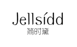 簡(jiǎn)時(shí)黛jellsidd