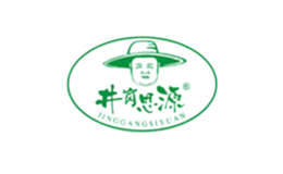 井崗思源