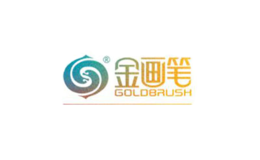 金畫筆GOLDBRUSH