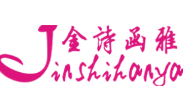 金詩(shī)函雅Jinshihanya
