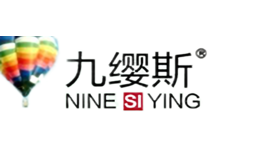 九纓斯Nine Si Ying