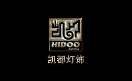 凱都燈飾