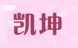 凱坤