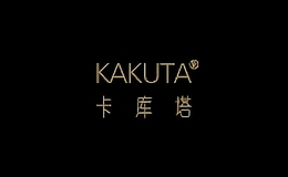 卡庫塔