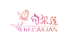 可采蓮KECAILIAN