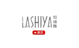 拉詩雅