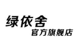 綠依舍