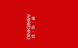 嘜荻奴
