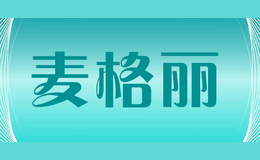 麥格麗