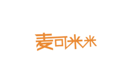 麥可米米