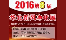 旺旅展覽展示