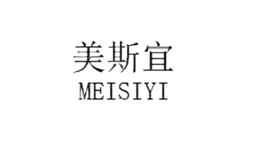 美斯宜meisiyi