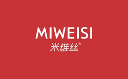 米維絲