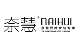 奈慧NAIHUI