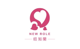 紐如蘭