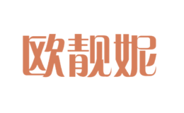 歐靚妮OLNSLIM