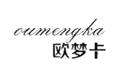 歐夢(mèng)卡OUMENGKA