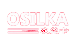 歐絲卡OSILKA