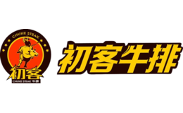初客牛排