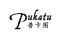 普卡圖PUKATU