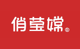 俏瑩嫦QIAOYINGCHANG
