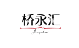 橋永匯joryohui