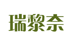 瑞黎奈Reallyna