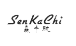 森卡馳SenKaChi