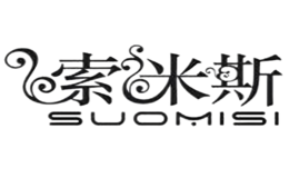 索米斯SUOMISI