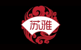 蘇雅家居