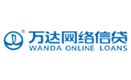 萬達金融