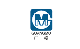 廣模
