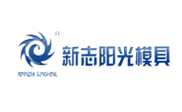 新志陽光