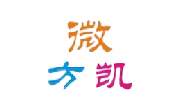 微方凱