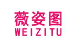 薇姿圖WEIZITU