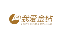 我愛(ài)金鉆
