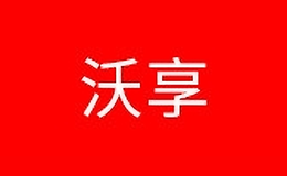 沃享數(shù)碼