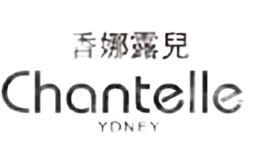 香娜露兒Chantelle