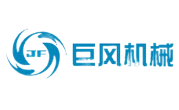 巨風機械