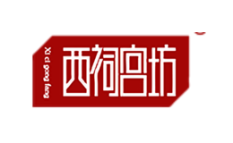 西祠宮坊xicigongfang