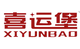 喜運堡XIYUNBAO