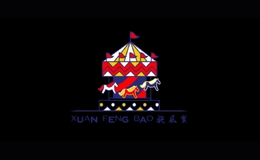 旋風(fēng)寶