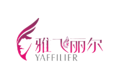 雅飛麗爾YAFEILIER