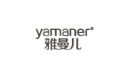 雅曼兒