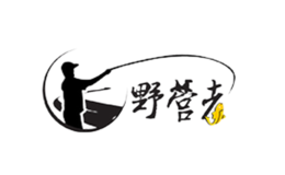 野營者