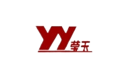 瑩玉