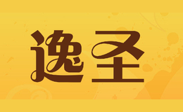 逸圣