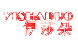 伊莎朵YISHADUO