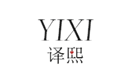 譯熙yixi
